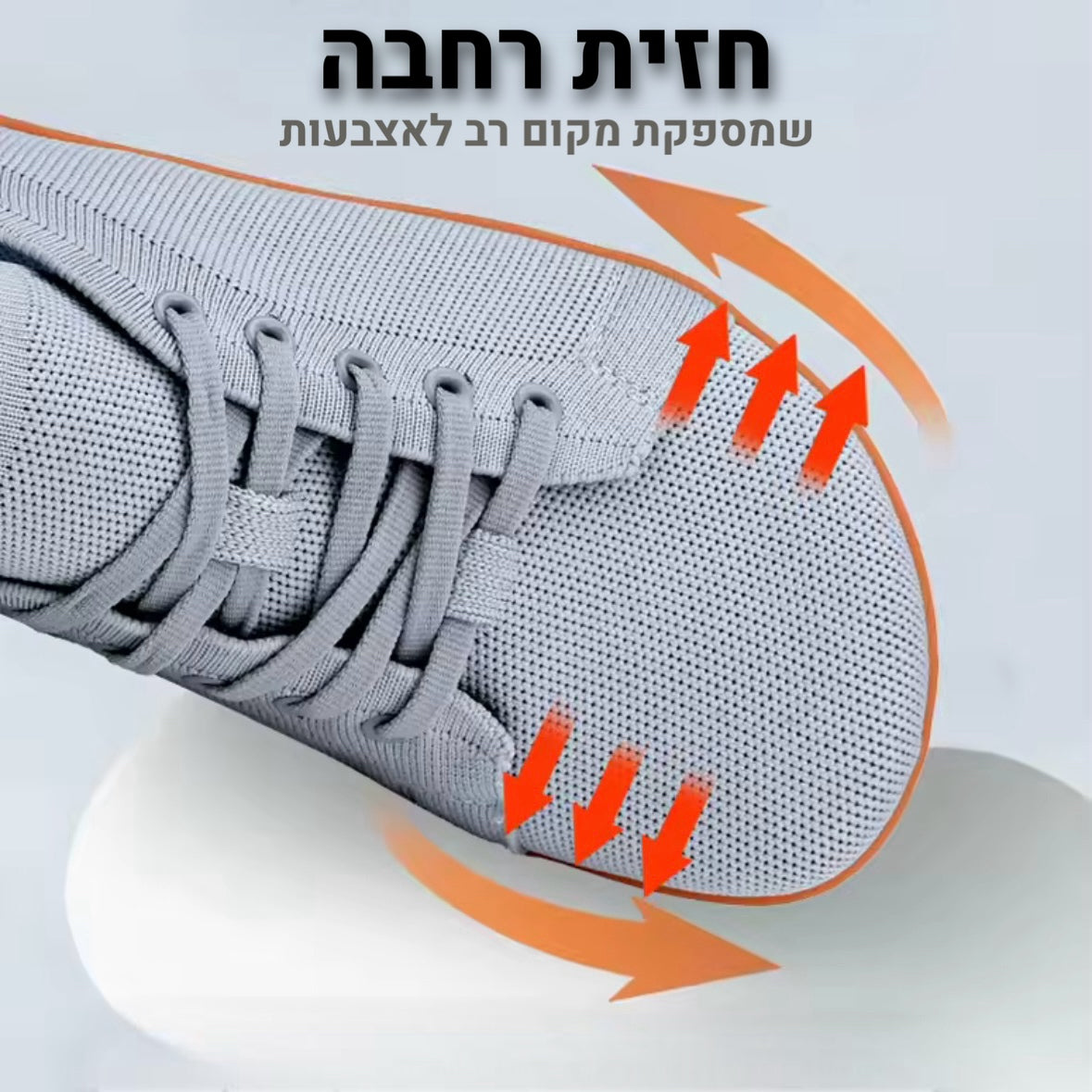 קומפיפוט באלאנס