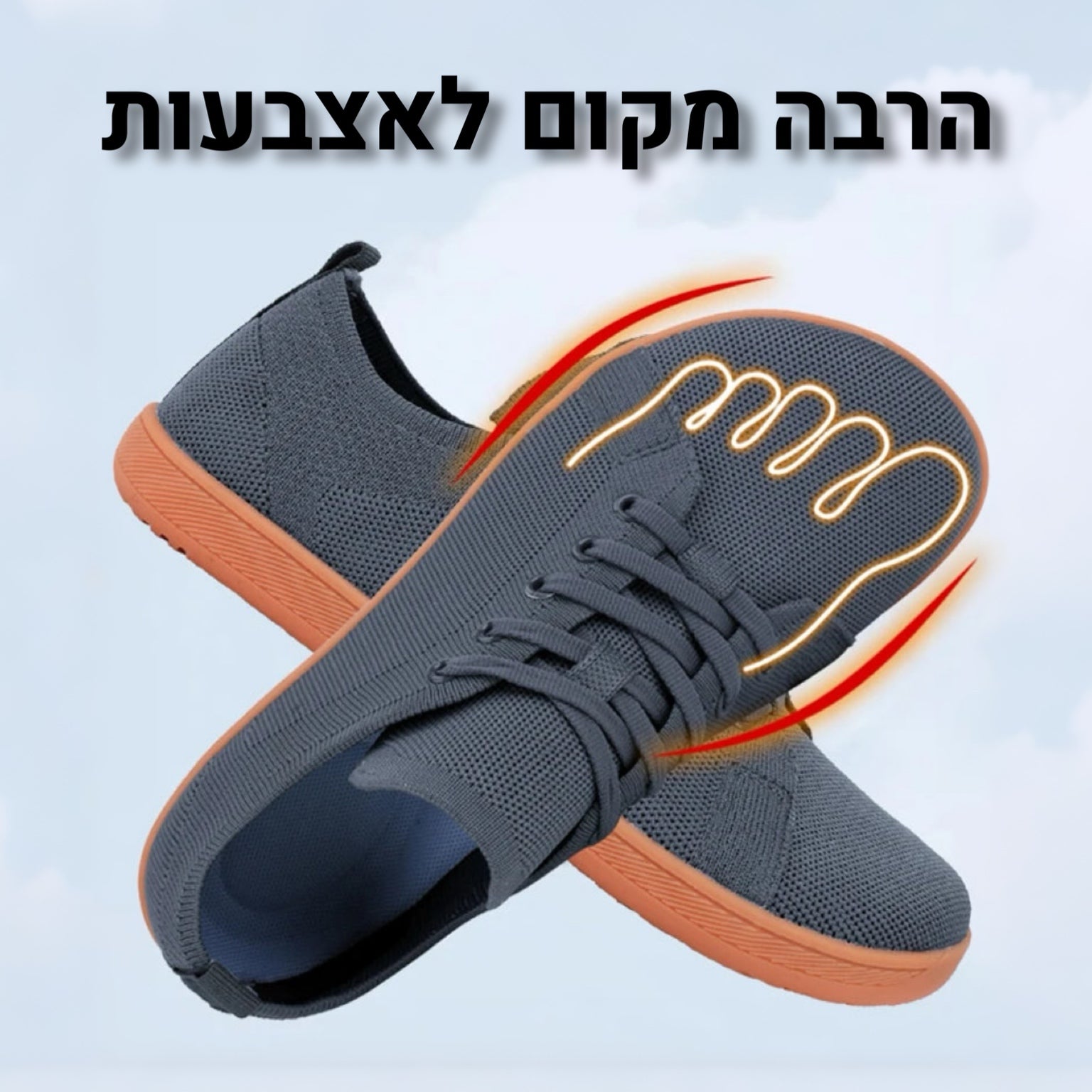 קומפיפוט באלאנס