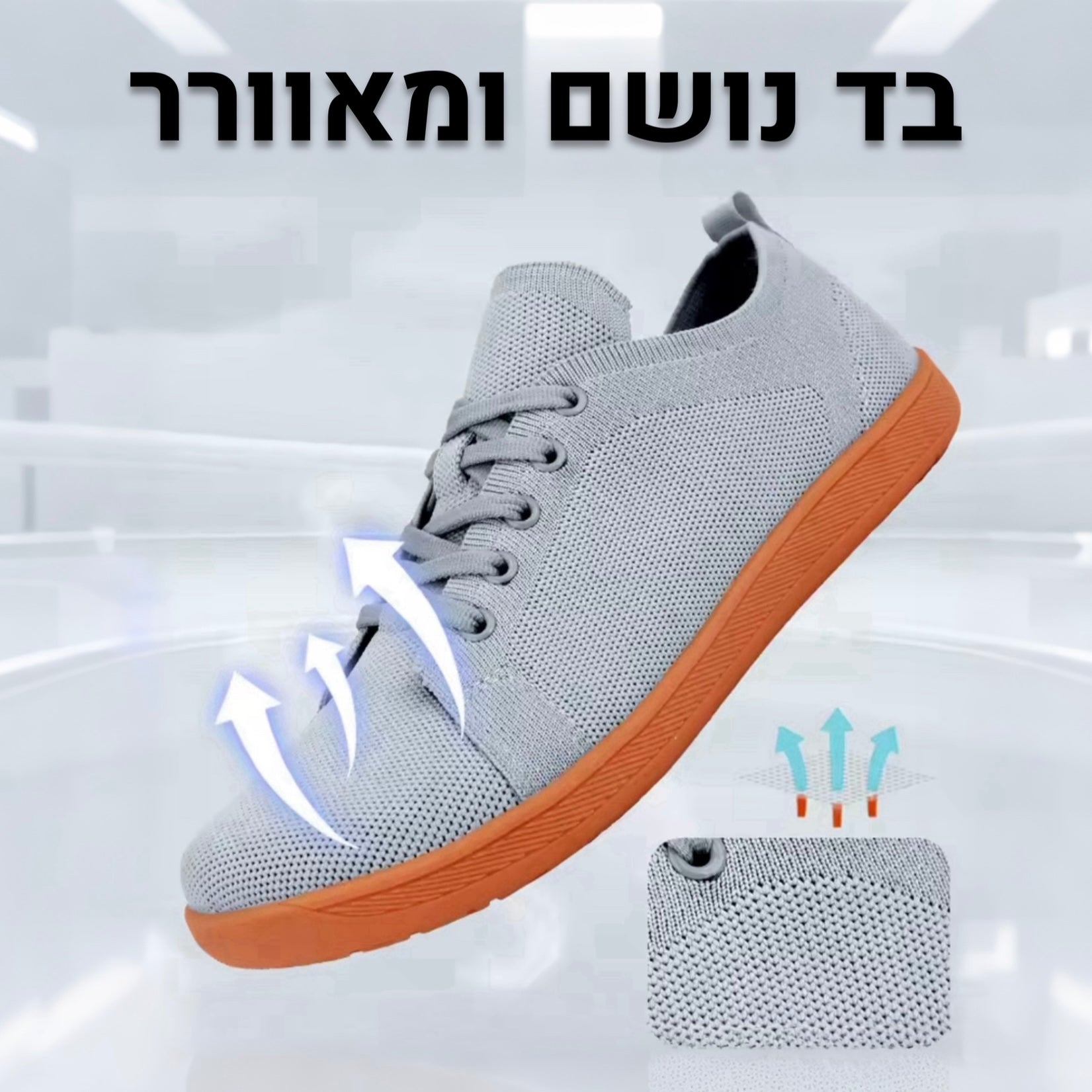 קומפיפוט באלאנס