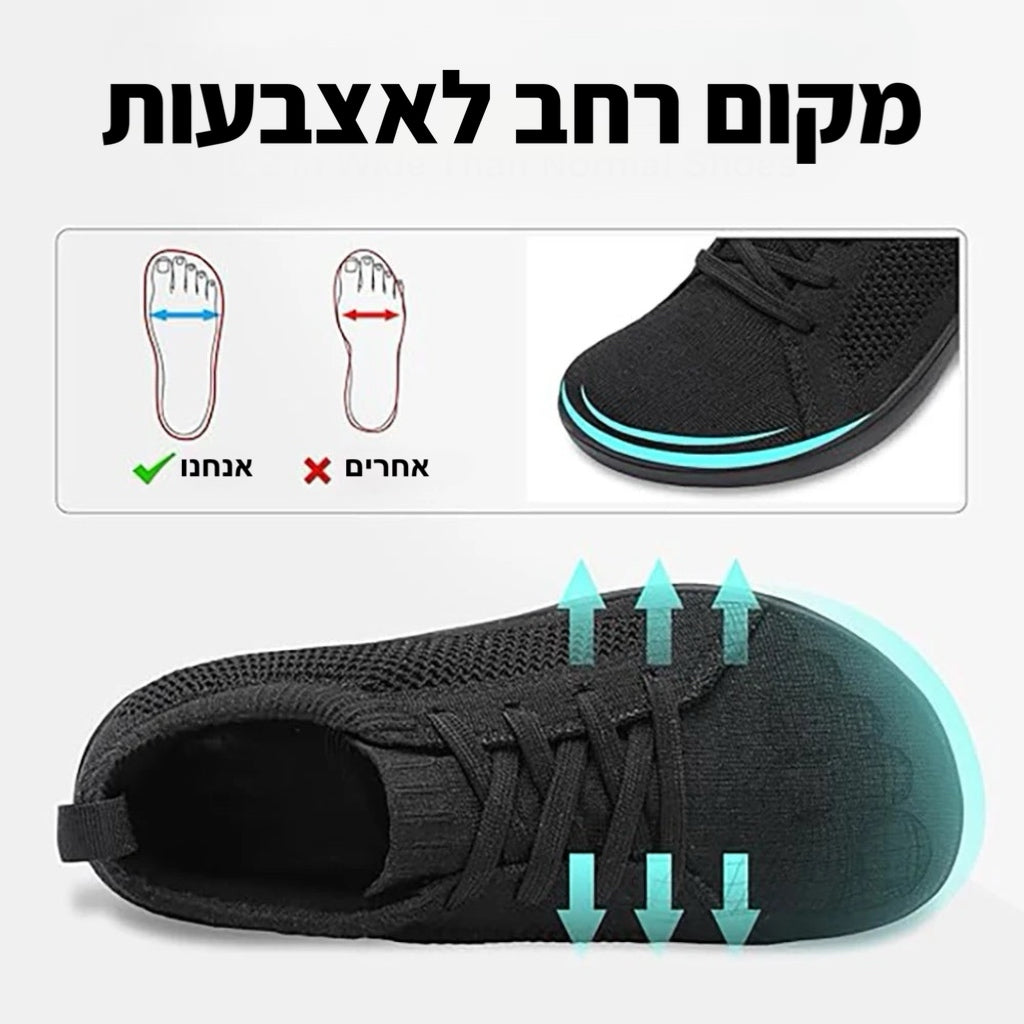 קומפיפוט אורבן