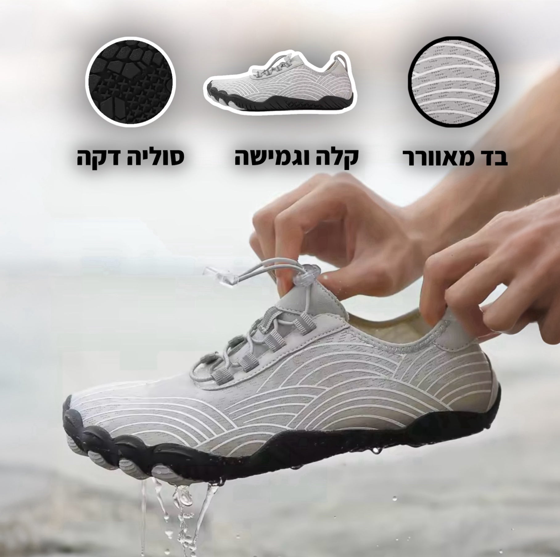 קומפיפוט רייבן