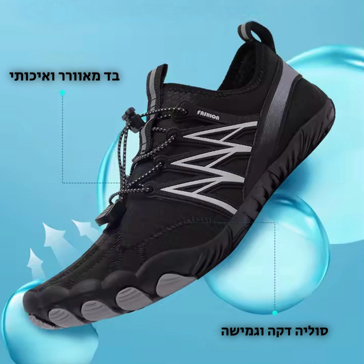קומפיפוט ספיריט